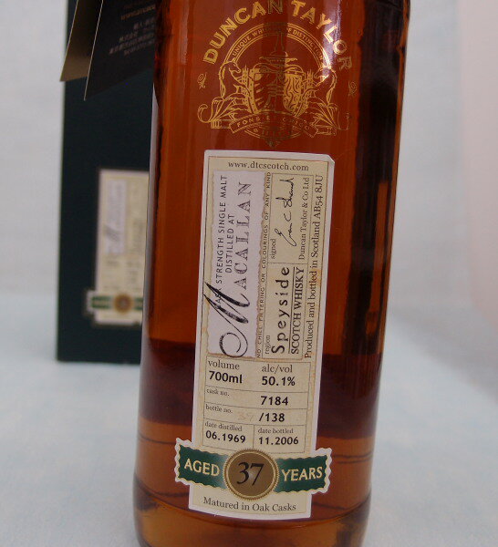 ダンカンテイラー・ピアレス マッカラン カスクストレングス 1969 37年50．1%700ml Duncan Taylor Macallan 1969 37years Cask Strength