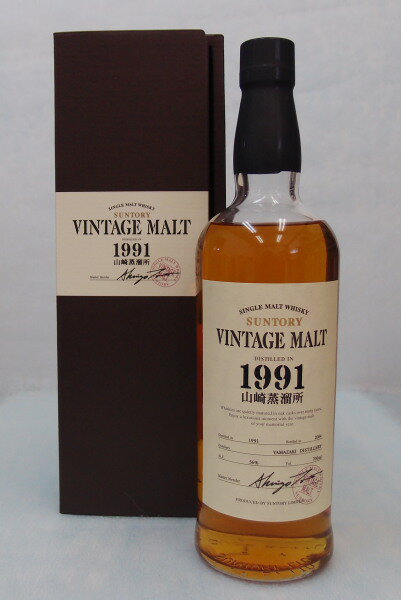 ヴィンテージモルト1991－2004　山崎蒸溜所56%700ml　VINTAGE MALT 1991-2004　YAMAZAKI SINGLE MALT WHISKY【銀行振り込み決済・クレジット決済に対応】【代引き決済不可】