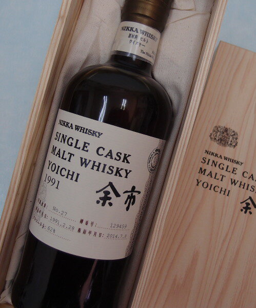 余市 1991 シングルカスク23年熟成　EU限定　62％700ml【クレジット決済/銀行振り込み決済に対応】【代引き決済不可】