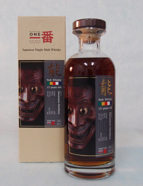 軽井沢　13年　能　1999-2013　＃869 57．7%750ml　Japanese Single Cask Whisky【クレジット決済・銀行振り込み決済に対応】【代引き決済不可】