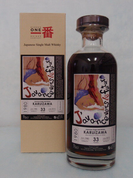 軽井沢　33年【1980-2013】62．1％700ml＃6431【Lmdw　Art　Series】Japanese Single Malt Whisky【クレジット決済/銀行振り込み決済に対応】【代引き決済不可】