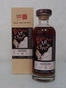 軽井沢　31年【1981-2013】60．5％700ml＃78【Lmdw　Art　Series】Japanese Single Malt Whisky【クレジット決済/銀行振り込み決済に対応】【代引き決済不可】