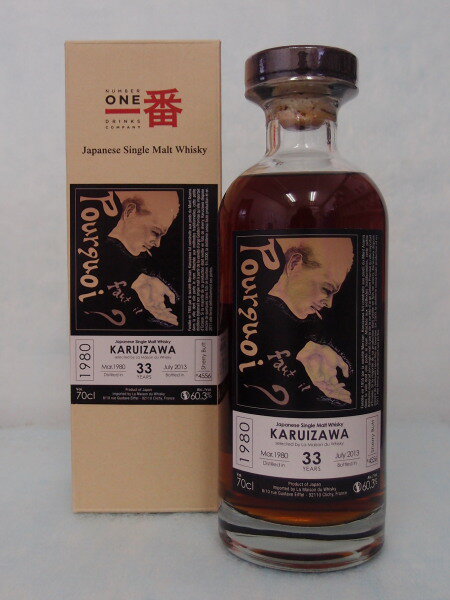 軽井沢　33年【1980-2013】60．3％700ml＃4556【Lmdw　Art　Series】Japanese Single Malt Whisky【クレジット決済/銀行振り込み決済に対応】【代引き決済不可】