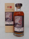 軽井沢　32年【1981-2013】57．3％700ml＃8461【Lmdw　Art　Series】Japanese Single Malt Whisky【クレジット決済/銀行振り込み決済に対応】【代引き決済不可】