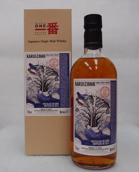 軽井沢 モルト 軽井沢Sea Dragon【2000-2013】64.3%700ml　Japanese Single Malt Whisky【クレジット決済