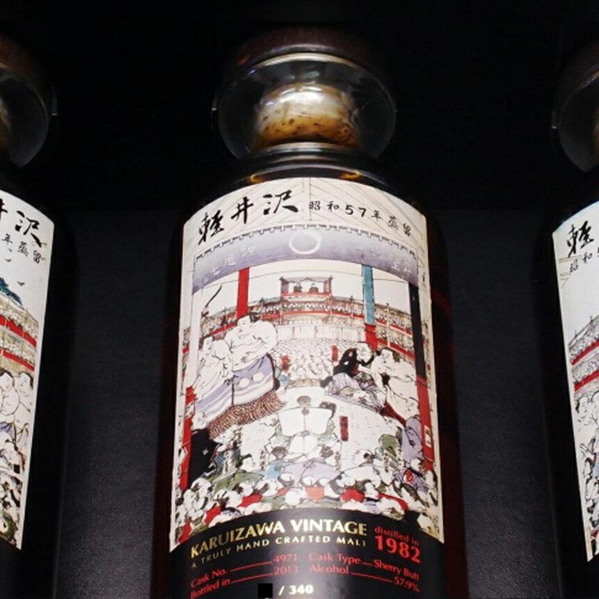 軽井沢　相撲シリーズ3本セットJapanese Single Cask Whisky【クレジット決済/銀行振り込み決済に対応】【代引き決済不可】