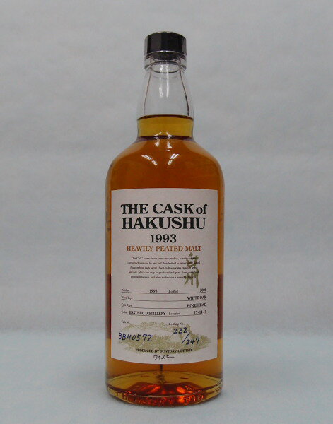 ザ・カスクオブ白州ヘビリーピーテッドモルト【1993】59%700ml【THE CASK of HAKUSHU】Cask No 3B40572【クレジット決済/銀行振り込み決済に対応】【代引き決済不可】