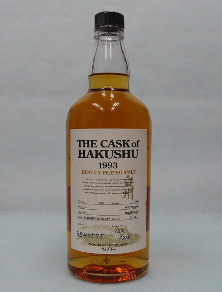 ザ・カスクオブ白州ヘビリーピーテッドモルト【1993】59%700ml【THE　CASK　of　HAKUSHU】Cask No 3B40575