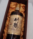 ニッカ　竹鶴21年【ギフトボックス】ピュアモルトウイスキー43％700mlnikkamaltwhisky taketsuru