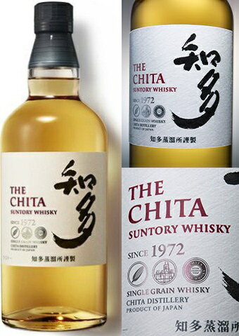 サントリーウイスキー【知多】43%700ml THE 【CHITA】 SUNTORY SINGLE GRAIN WHISKY