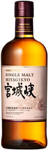 シングルモルト宮城峡45％700mlSINGLE MALT MIYAGIKYO