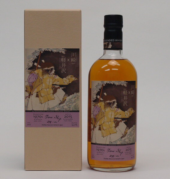 軽井沢×川崎　Time Slip　Nonjatta Ghost #7 43%700ml【クレジット決済・銀行振り込み決済に対応】【代引き決済不可】