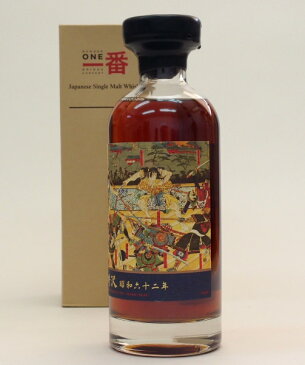 軽井沢【1987-2014】＃2031　58.4%700ml【香港向け】Japanese Single Cask Malt Whisky【クレジット決済・銀行振り込み決済に対応】【代引き決済不可】