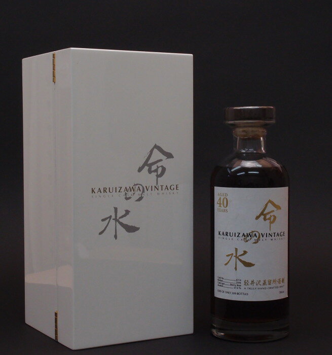 軽井沢40年　命の水　57.4%700ml＃6114　Japanese Single Cask Malt Whisky【クレジット決済/銀行振り込み決済に対応】【代引き決済不可】