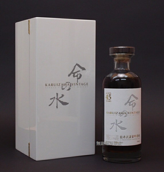 軽井沢45年　命の水　62%700ml　Japanese Single Cask Malt Whisky【クレジット決済/銀行振り込み決済に対応】【代引き決済不可】