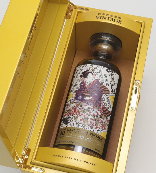 軽井沢 軽井沢40年【1974-2014】【Gold Geisha】64.5%700ml＃3626Japanese Single Cask Malt