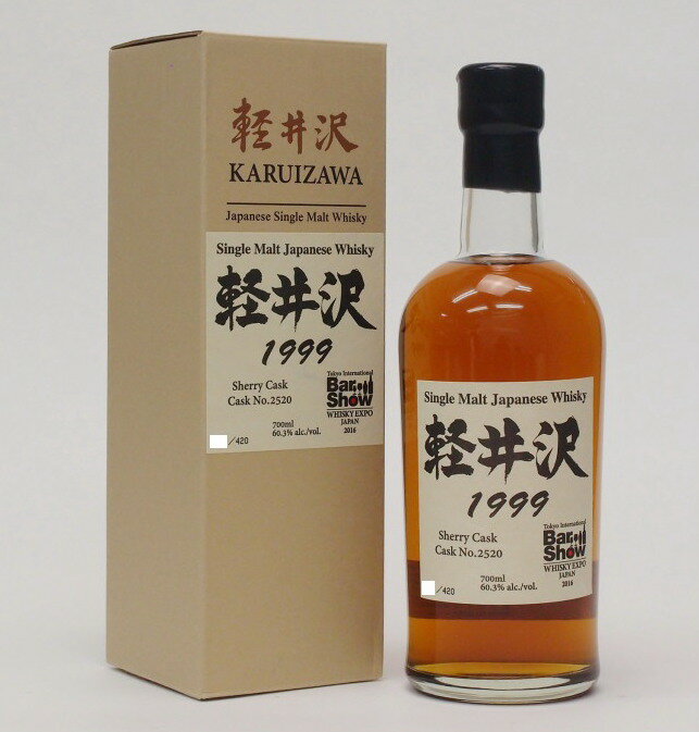 軽井沢1999 Bar Show2016　60.3%700ml Japanese Single Cask Malt Whisky