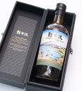 軽井沢1999-2000カスクストレングス【冨嶽三十六景　登戸浦】【台湾向け】59.2度700mlJapanese Single Malt Whisky