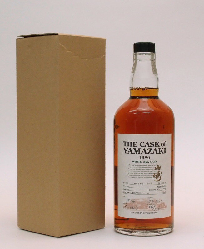 ザ・カスク オブ 山崎 【1980】ホワイトオークカスク50%700ml【THE CASK of YAMAZAKI　1980】Cask No SJ1367【クレジット決済・銀行振り込み決済に対応】【代引き決済不可】