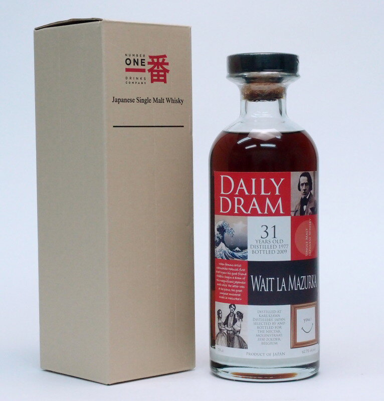 軽井沢【1977-2009】31年62.7%700ml【Daily Dram Wait La Mazurka】Japanese Single Malt Whisky【銀行振り込み決済・クレジット決済に対応】【代引き決済不可】