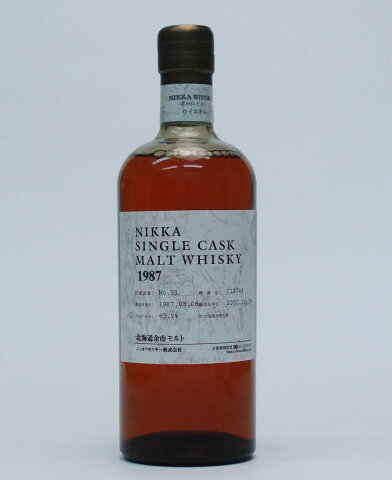 ニッカ シングルカスク 北海道余市モルト 1987-2002【Yoichi】63.2%700ml