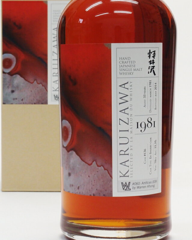 Distilled: 1981 Bottled: 2014 Cask type: Ex-SherryCask Cask No: ＃136 ■ボトルナンバー付の商品を購入される場合の注意事項■ボトルナンバーの指定はできません。実際にお送りする商品のナンバーは商品画像のナンバーと異なります。 商品名 軽井沢33年【1981-2014】#136 分類 ウイスキー 容量 700ml アルコール度数 55.3% お届け 在庫がある場合は2〜5営業日内に発送いたします。万が一在庫切れの場合は取り寄せで1週間程度かかる場合がございます。 注意 飲酒は20歳になってから。飲酒運転は法律では禁止されています。 妊娠中や授乳中の飲酒は胎児、乳児の発育に悪影響を与えるおそれがあります。 【クレジット決済・銀行振り込み決済に対応】【代引き決済不可】