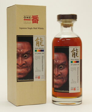 軽井沢　能　23年【1989-2013】＃7893　63.9%700ml Japanese Single Cask Whisky【クレジット決済/銀行振り込み決済に対応】【代引き決済不可】