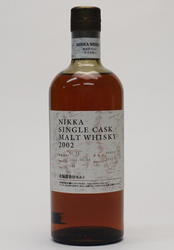 ニッカ シングルカスク 北海道余市モルト 2002-2013【Yoichi】54%750ml