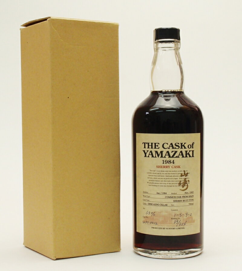 ザ・カスク オブ 山崎 【1984】シェリーカスク63%700ml【THE CASK of YAMAZAKI　1984】Cask No WM0047【クレジット決済・銀行振り込み決済に対応】【代引き決済不可】