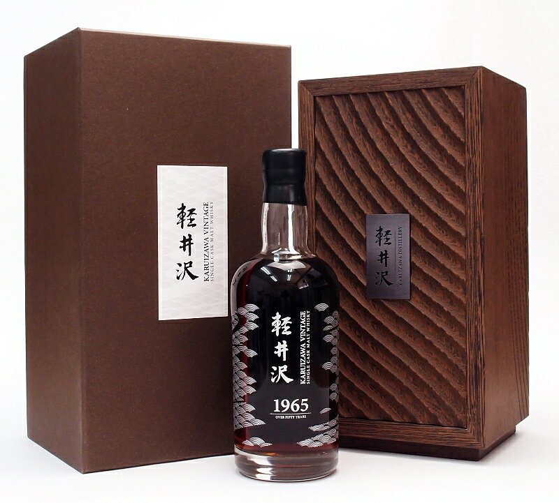 軽井沢 モルト 軽井沢【1965】＃8852【52年】63.1%700ml Japanese Single Malt Whisky【クレジット決済/銀行振り