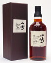 サントリー　山崎　ウイスキー シングルモルトウイスキー 山崎 25年43度700ml 【数量限定品】THE YAMAZAKI SINGLE MALT WHISKY【銀行振り込み決済・クレジット決済に対応】【代引き決済不可】