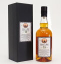 イチローズモルト15年　THE FINAL VINTAGE OF HANYU　46.5%700ml