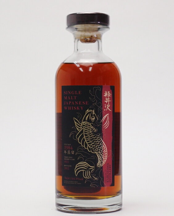 軽井沢 KOI【1984-2012】#4021 64．5%700mlSingle Malt Japanese Whisky【クレジット決済・銀行振り込み決済に対応】【代引き決済不可】