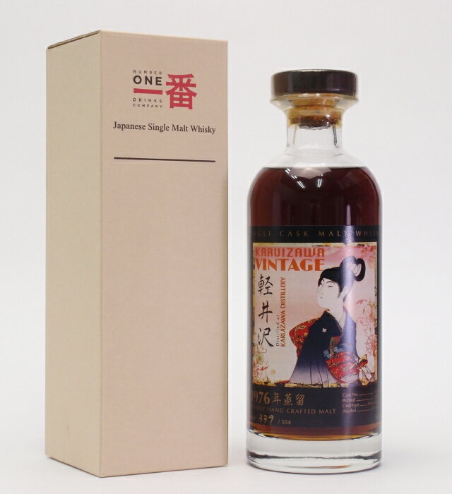 軽井沢【1976-2010】＃7818【芸者】63.6%700ml Japanese Single Malt Whisky【クレジット決済・銀行振り込み決済に対応】【代引き決済不可】