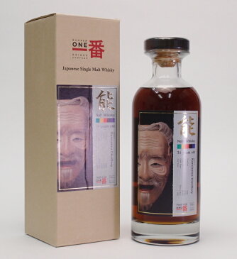 軽井沢　能　31年【1981-2013】56%700ml Japanese Single Cask Whisky【クレジット決済/銀行振り込み決済に対応】【代引き決済不可】