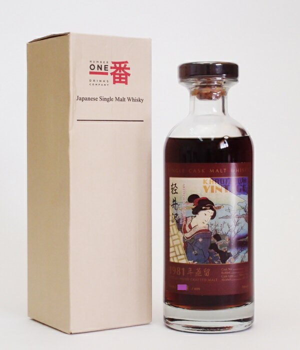 軽井沢【1981-2012】＃2100【芸者】60．4%700ml Japanese Single Malt Whisky【クレジット決済・銀行振り込み決済に対応】【代引き決済不可】