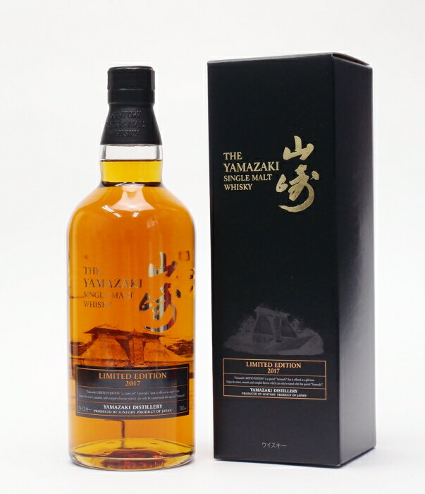 山崎 リミテッド エディション（LIMITED EDITION） 43%700ml　THE YAMAZAKI SINGLE MALT WHISKY