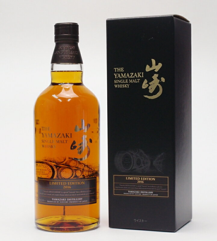 山崎 リミテッド エディション【2016】（LIMITED EDITION） 43%700ml　THE YAMAZAKI SINGLE MALT WHISKY