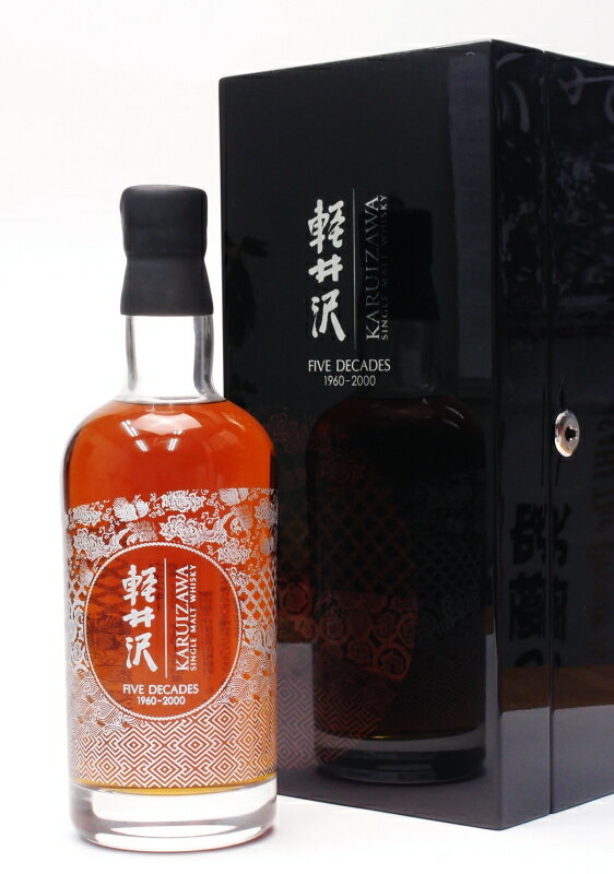 軽井沢FIVE　DECADES　61％　700mlJapanese Single Malt Whisky【クレジット決済/銀行振り込み決済に対応】【代引き決済不可】