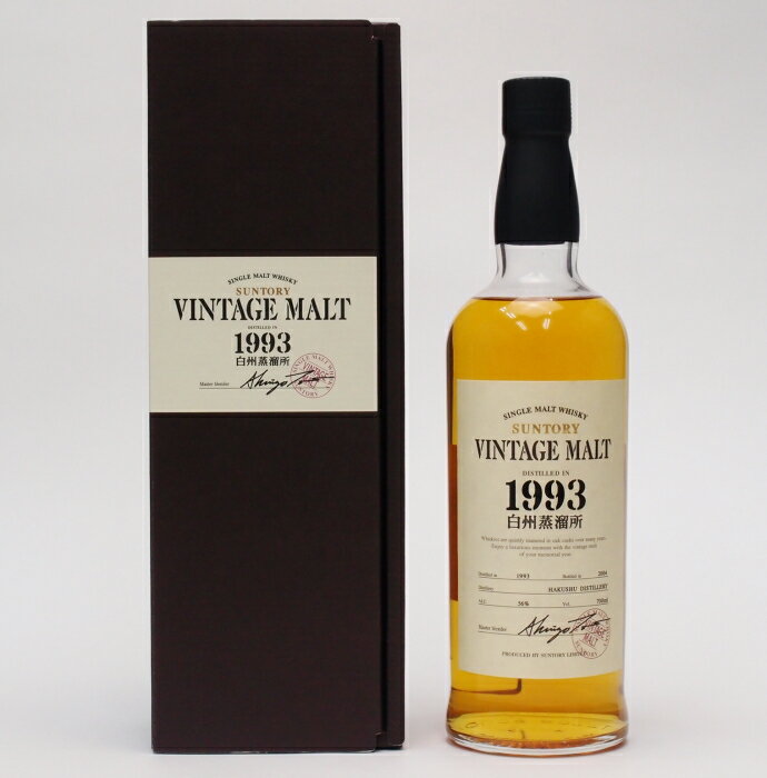 サントリー　白州　ウイスキー 白州蒸留所ヴィンテージモルト【1993-2004】56%700ml　SUNTORY SINGLE MALT WHISKY　【VINTAGE MALT 1993】【クレジット決済/銀行振り込み決済に対応】【代引き決済不可】