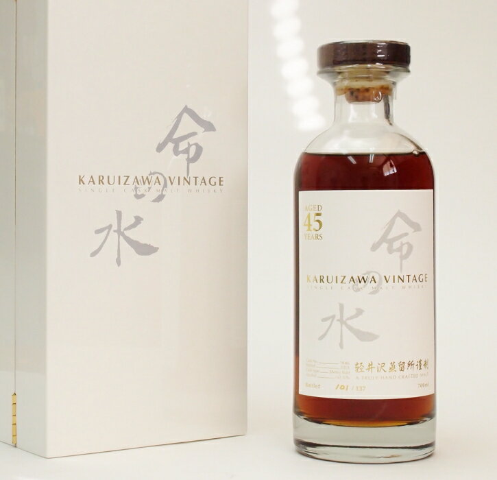 軽井沢45年　命の水　62%700ml　Japanese Single Cask Malt Whisky【クレジット決済/銀行振り込み決済に対応】【代引き決済不可】