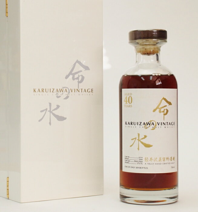 軽井沢40年　命の水　57.4%700ml＃6114　Japanese Single Cask Malt Whisky【クレジット決済/銀行振り込み決済に対応】【代引き決済不可】