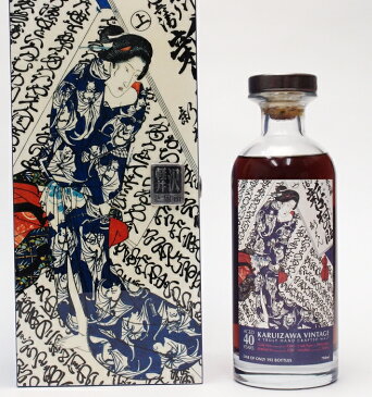 軽井沢【40年】【2014】＃4560【芸者】58.8%700ml Japanese Single Malt Whisky【クレジット決済/銀行振り込み決済に対応】【代引き決済不可】