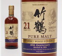 竹鶴21年ピュアモルト ポートウッドフィニッシュ46%700ml NIKKA　puremaltwhisky taketsuru21y PORT WOOD FINISH