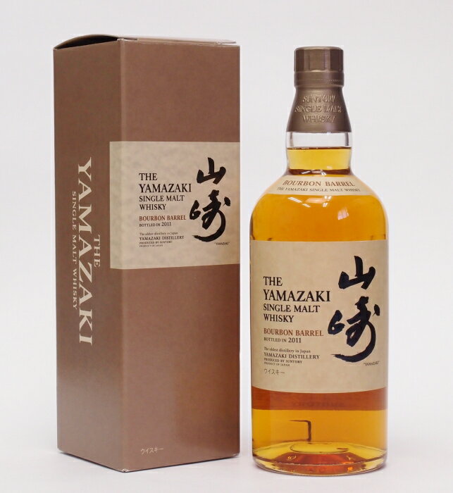 シングルモルト山崎バーボンバレル【2011】48%700ml【小冊子無し】 THE YAMAZAKI SINGLE MALT WHISKY