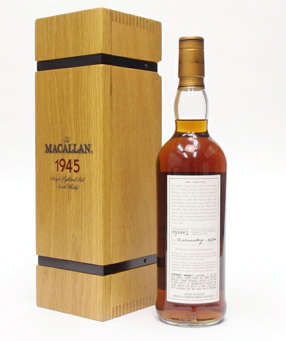 ザ・マッカラン56年51.5％750ml【The MACALLAN　56yo Fine & Rare】【クレジット決済・銀行振り込み決済に対応】【代引き決済不可】