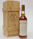 マッカラン 700ml ザ・マッカラン 25年 アニバーサリー43%700ml　The MACALLAN 25Years　Anniversary【クレジット決済・銀