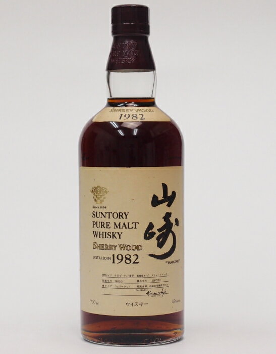 山崎シェリーウッド【1982】45%700ml【クレジット決済・銀行振り込み決済に対応】【代引き決済不可】