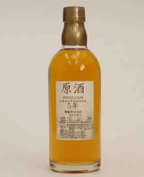 北海道余市蒸留所限定シングルカスク【余市】5年原酒62％500ml【樽番号407638】