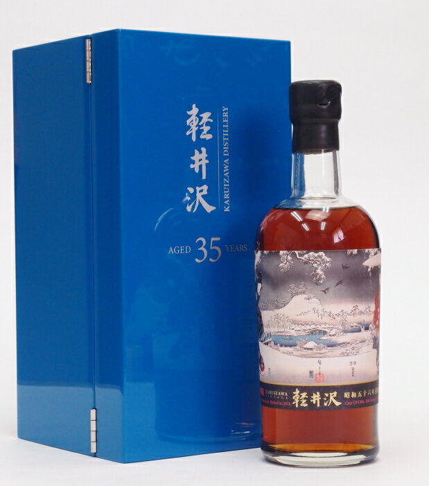 軽井沢 軽井沢35年【雪中相望全景】【1981-2016】57.2%700ml＃7427Japanese Single Cask Malt Whis